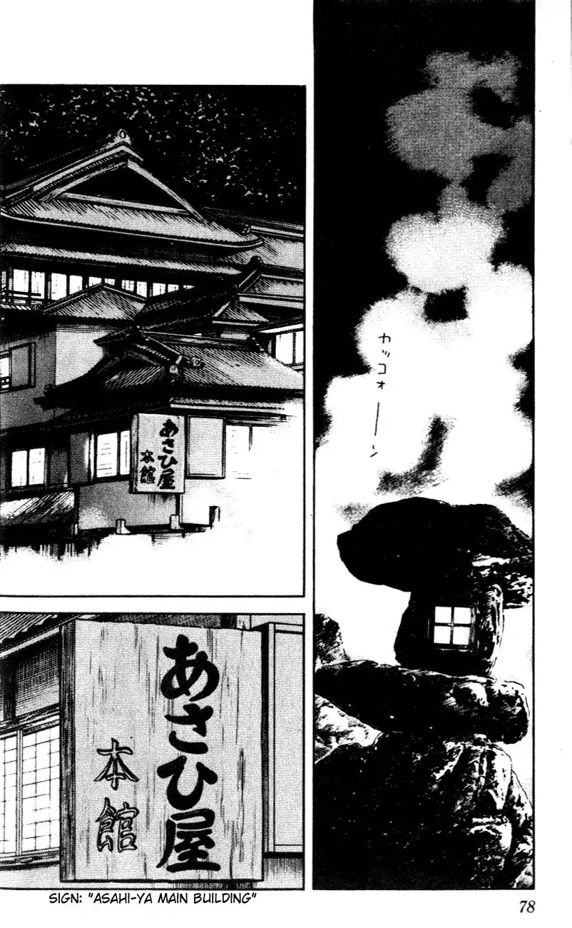 Niji Iro Togarashi Chapter 34 3